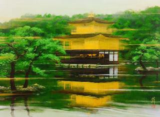緑清金閣 727×530