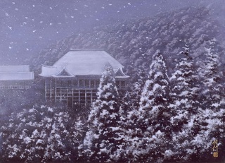 清水新雪 909×652